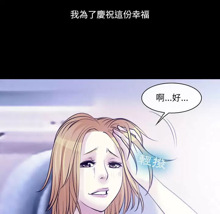 [韩国漫画] 耳畔的神音 调教,熟女人妻,巨乳大奶,OL#[111P]-92