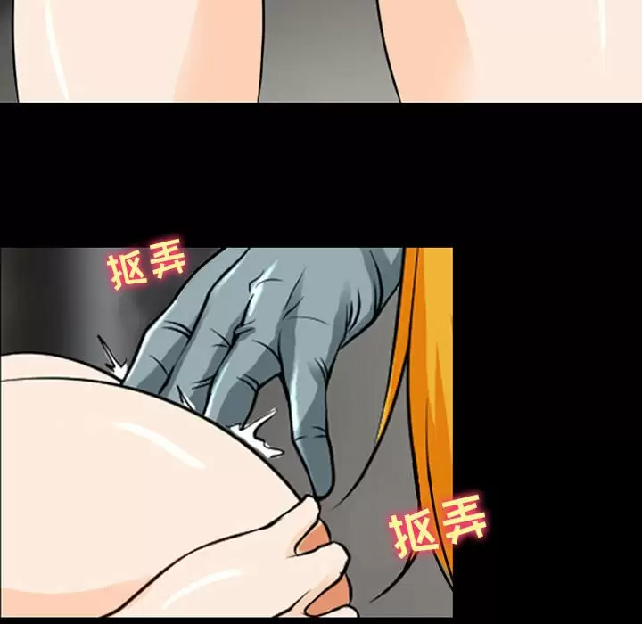 [韩国漫画] 耳畔的神音 调教,熟女人妻,巨乳大奶,OL#[111P]-96