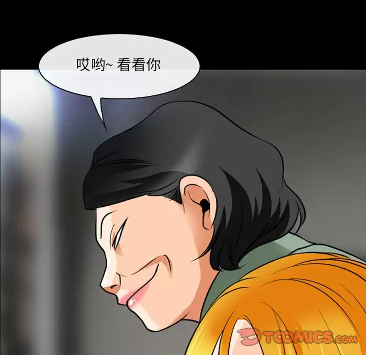 [韩国漫画] 耳畔的神音 调教,熟女人妻,巨乳大奶,OL#[111P]-98