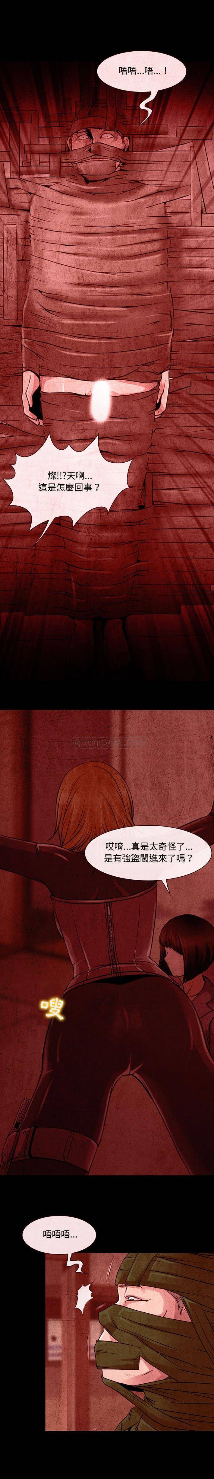 [韩国漫画] 耳畔的神音 调教,熟女人妻,巨乳大奶,OL#[16P]-15