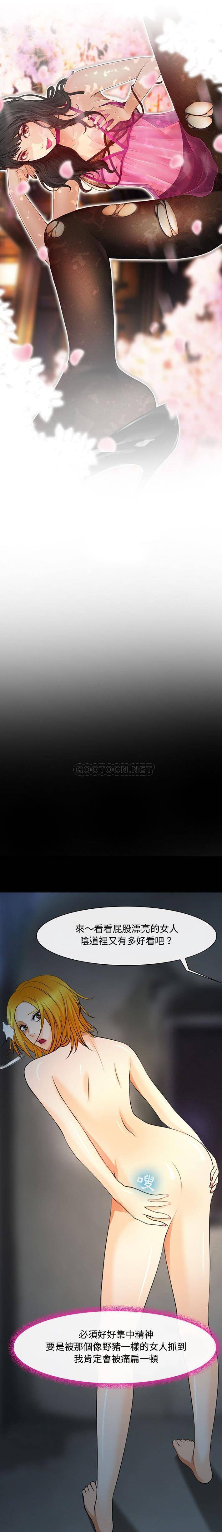 [韩国漫画] 耳畔的神音 调教,熟女人妻,巨乳大奶,OL#[16P]-2