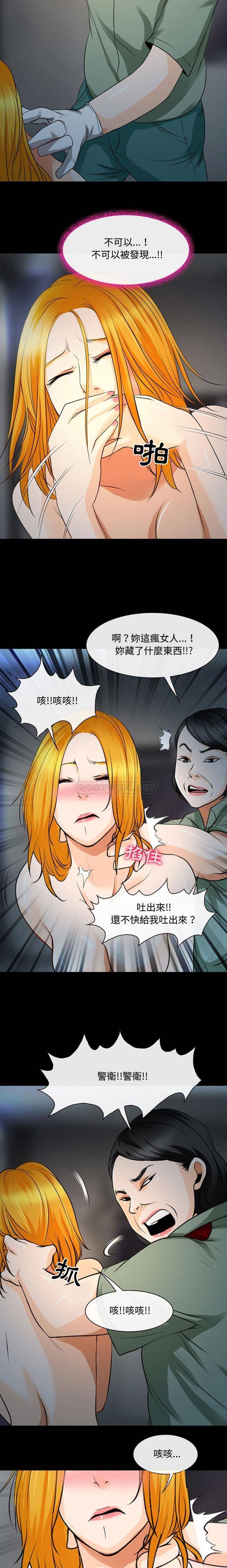[韩国漫画] 耳畔的神音 调教,熟女人妻,巨乳大奶,OL#[16P]-4