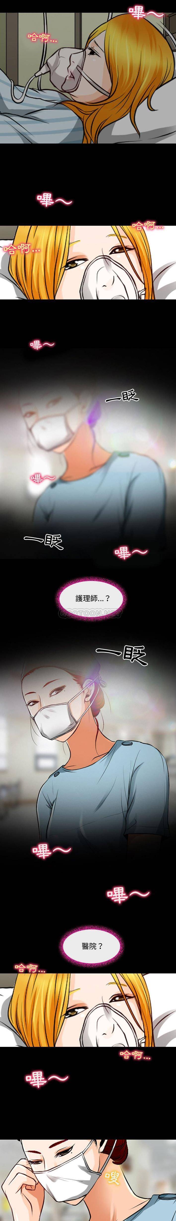 [韩国漫画] 耳畔的神音 调教,熟女人妻,巨乳大奶,OL#[16P]-7