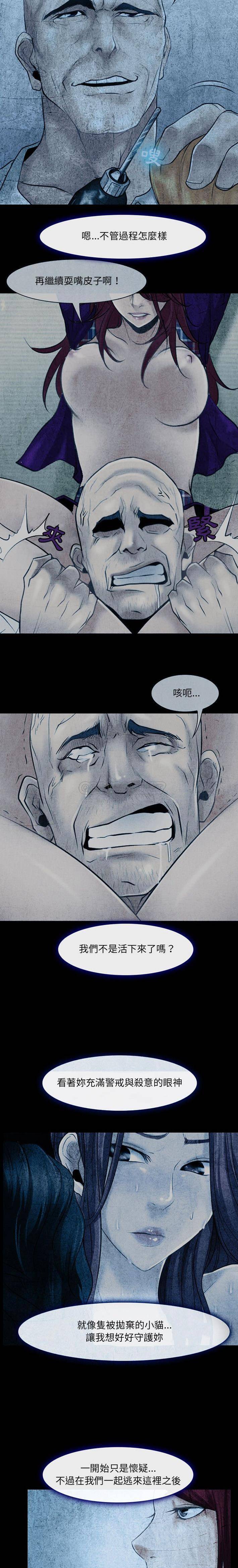 [韩国漫画] 耳畔的神音 调教,熟女人妻,巨乳大奶,OL#[16P]-12