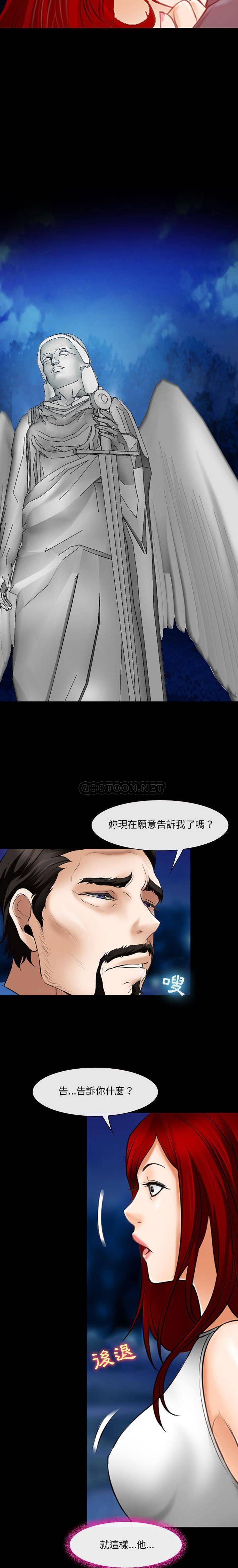 [韩国漫画] 耳畔的神音 调教,熟女人妻,巨乳大奶,OL#[16P]-15