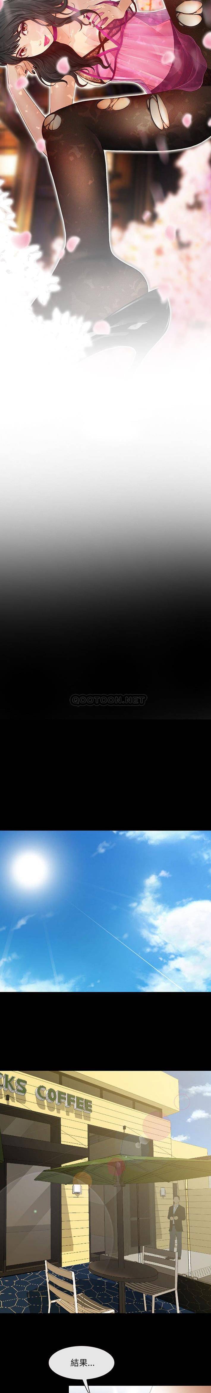 [韩国漫画] 耳畔的神音 调教,熟女人妻,巨乳大奶,OL#[16P]-2