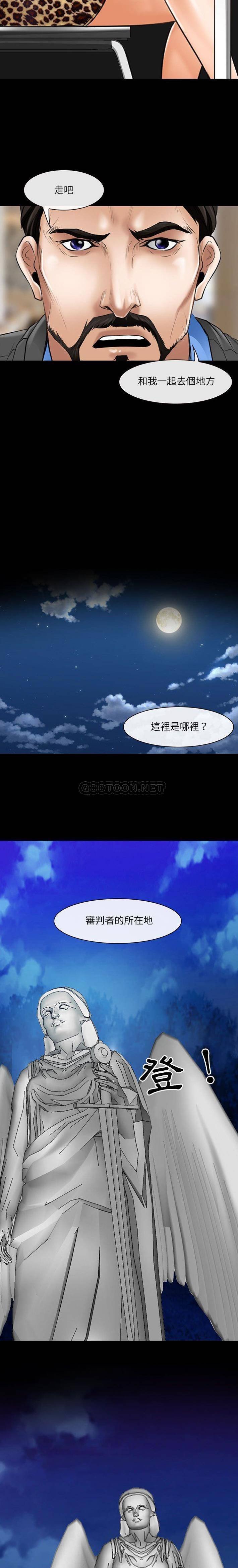 [韩国漫画] 耳畔的神音 调教,熟女人妻,巨乳大奶,OL#[16P]-4