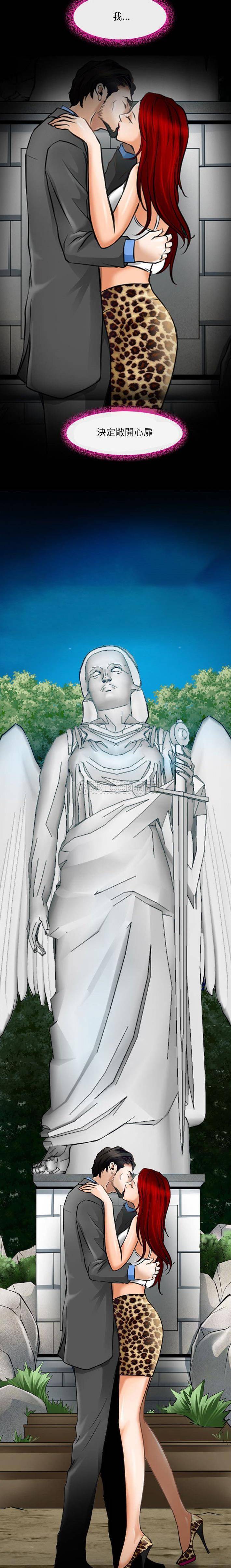 [韩国漫画] 耳畔的神音 调教,熟女人妻,巨乳大奶,OL#[16P]-3