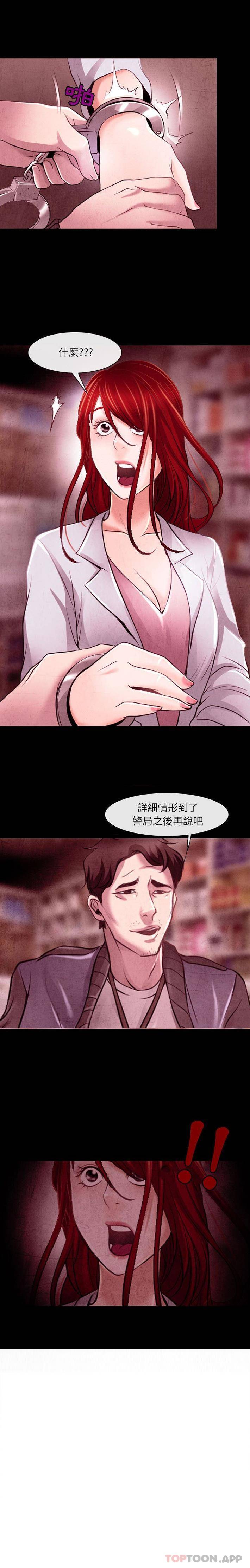 [韩国漫画] 耳畔的神音 调教,熟女人妻,巨乳大奶,OL#[16P]-1