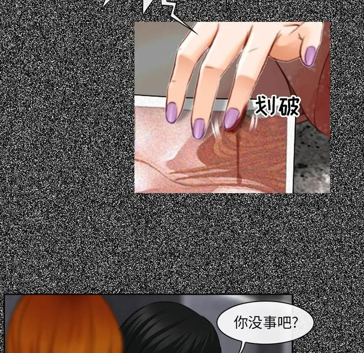 [韩国漫画] 耳畔的神音 调教,熟女人妻,巨乳大奶,OL#[136P]-110