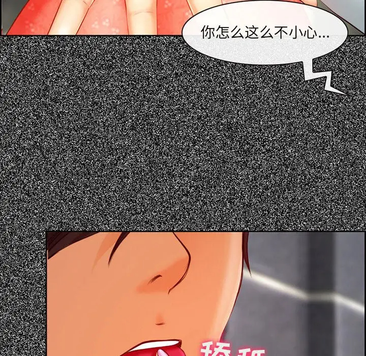 [韩国漫画] 耳畔的神音 调教,熟女人妻,巨乳大奶,OL#[136P]-113