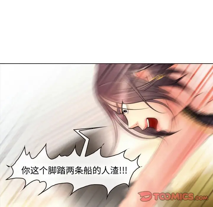 [韩国漫画] 耳畔的神音 调教,熟女人妻,巨乳大奶,OL#[136P]-12