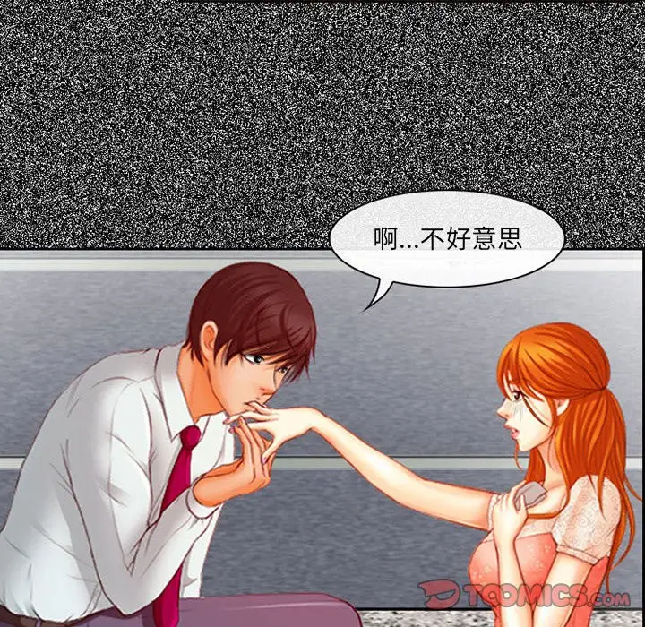 [韩国漫画] 耳畔的神音 调教,熟女人妻,巨乳大奶,OL#[136P]-120