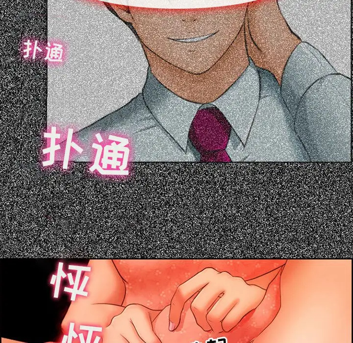 [韩国漫画] 耳畔的神音 调教,熟女人妻,巨乳大奶,OL#[136P]-133