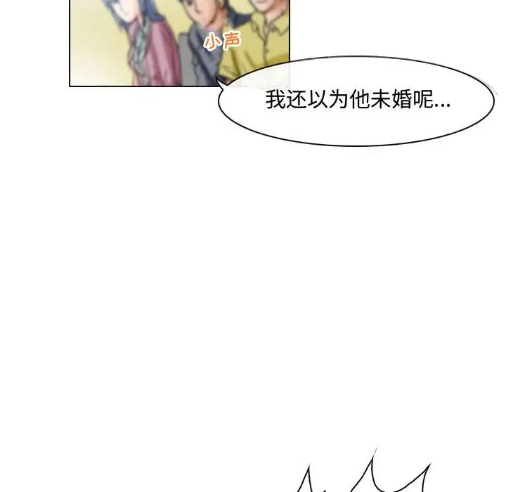 [韩国漫画] 耳畔的神音 调教,熟女人妻,巨乳大奶,OL#[136P]-16