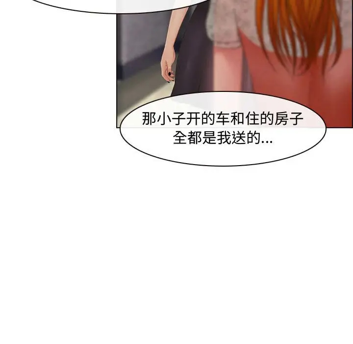 [韩国漫画] 耳畔的神音 调教,熟女人妻,巨乳大奶,OL#[136P]-40