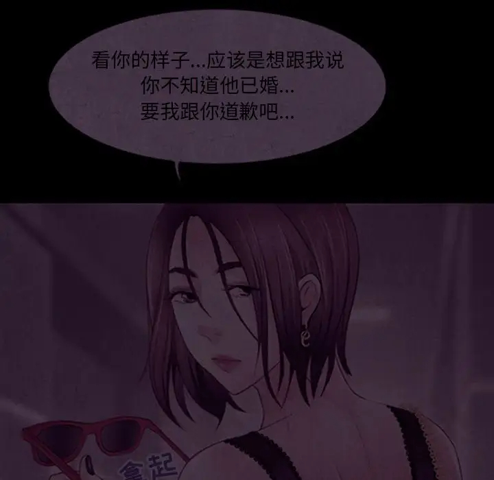 [韩国漫画] 耳畔的神音 调教,熟女人妻,巨乳大奶,OL#[136P]-65