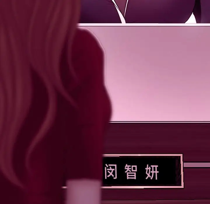 [韩国漫画] 耳畔的神音 调教,熟女人妻,巨乳大奶,OL#[136P]-76