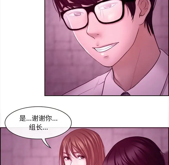 [韩国漫画] 耳畔的神音 调教,熟女人妻,巨乳大奶,OL#[136P]-88