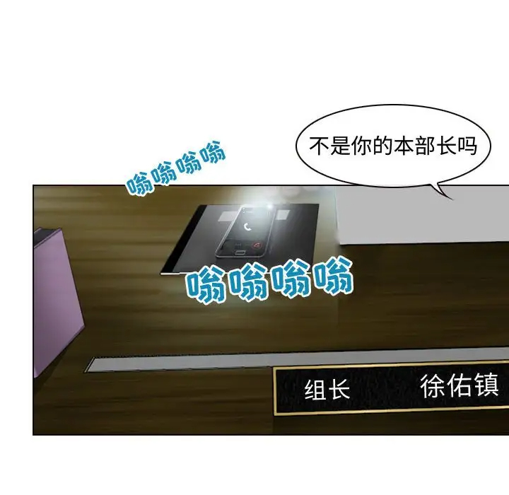 [韩国漫画] 耳畔的神音 调教,熟女人妻,巨乳大奶,OL#[136P]-9