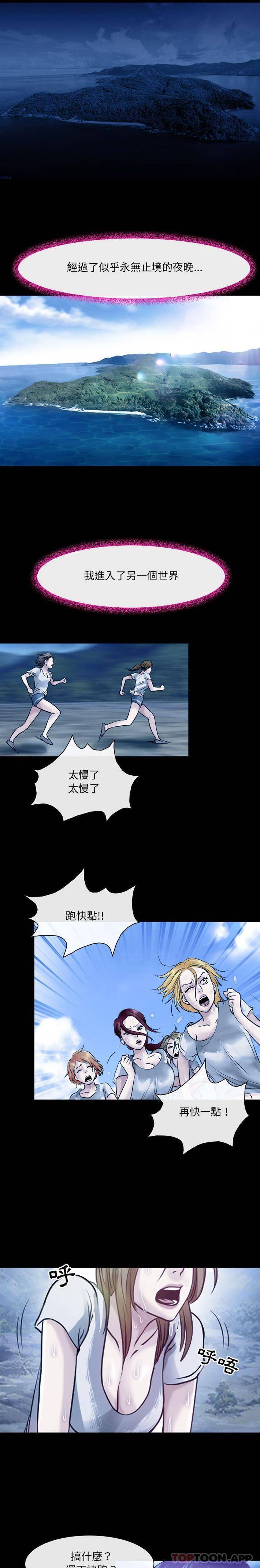 [韩国漫画] 耳畔的神音 调教,熟女人妻,巨乳大奶,OL#[16P]-13