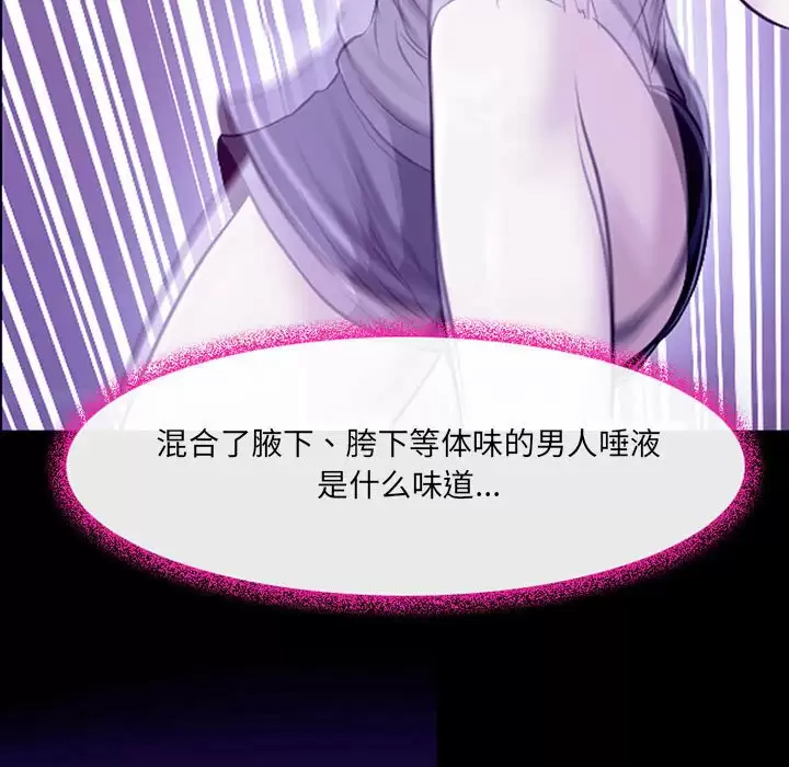 [韩国漫画] 耳畔的神音 调教,熟女人妻,巨乳大奶,OL#[106P]-102