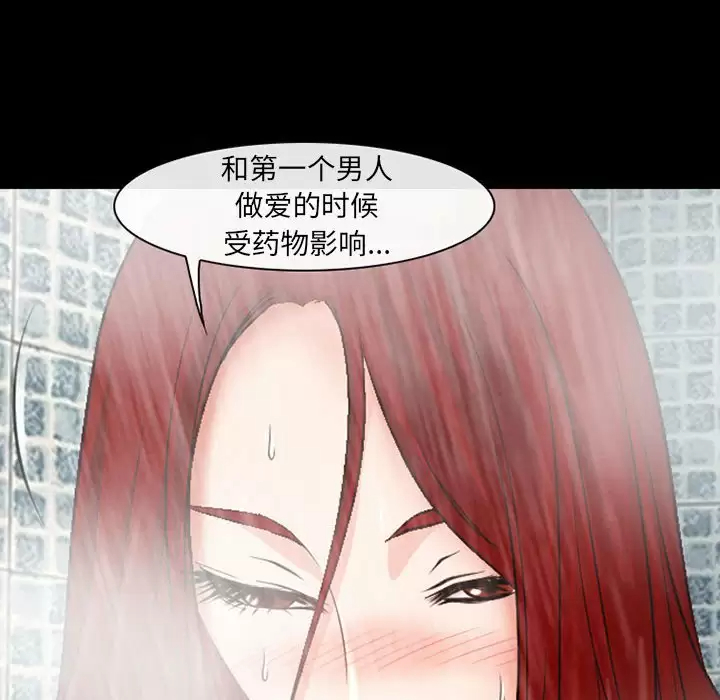 [韩国漫画] 耳畔的神音 调教,熟女人妻,巨乳大奶,OL#[106P]-69