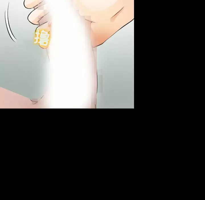 [韩国漫画] 耳畔的神音 调教,熟女人妻,巨乳大奶,OL#[106P]-71