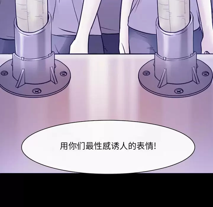 [韩国漫画] 耳畔的神音 调教,熟女人妻,巨乳大奶,OL#[106P]-83