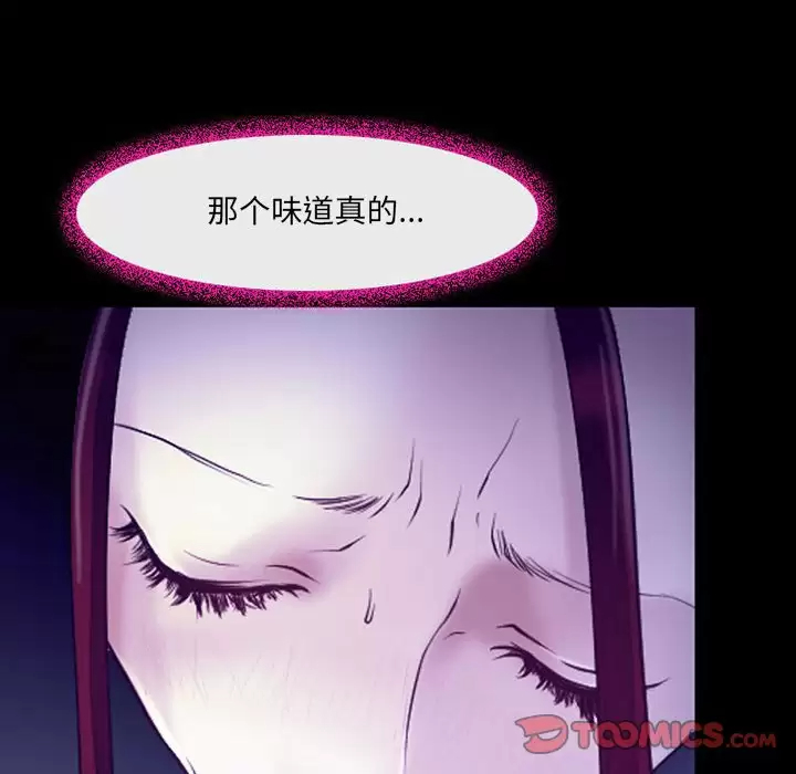 [韩国漫画] 耳畔的神音 调教,熟女人妻,巨乳大奶,OL#[106P]-92