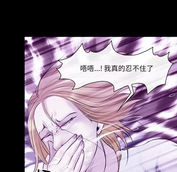 [韩国漫画] 耳畔的神音 调教,熟女人妻,巨乳大奶,OL#[106P]-96