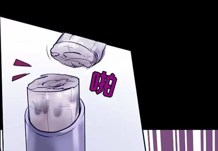 [韩国漫画] 耳畔的神音 调教,熟女人妻,巨乳大奶,OL#[99P]-1