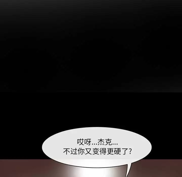 [韩国漫画] 耳畔的神音 调教,熟女人妻,巨乳大奶,OL#[99P]-13