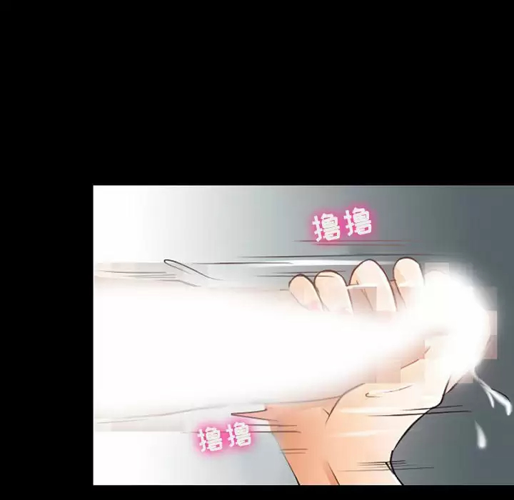 [韩国漫画] 耳畔的神音 调教,熟女人妻,巨乳大奶,OL#[99P]-17