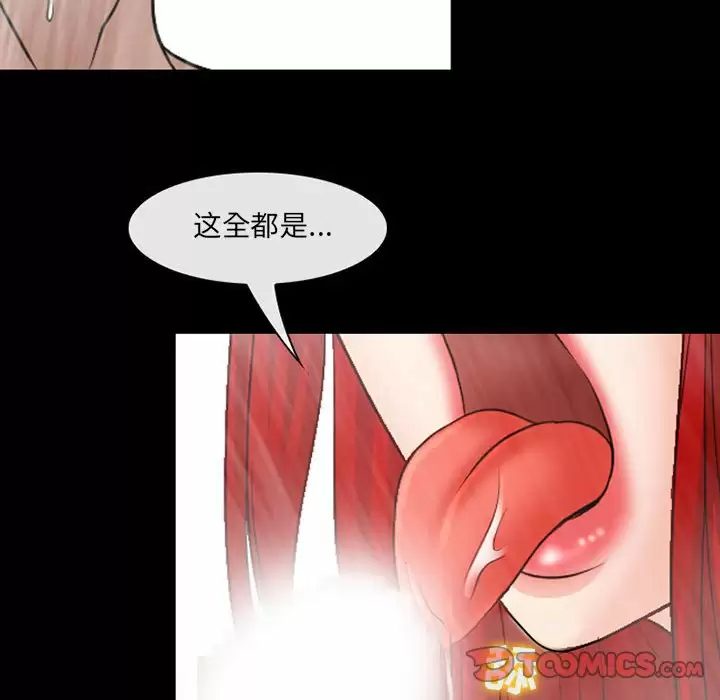 [韩国漫画] 耳畔的神音 调教,熟女人妻,巨乳大奶,OL#[99P]-22