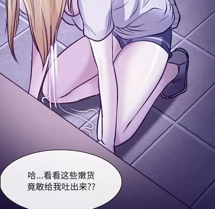 [韩国漫画] 耳畔的神音 调教,熟女人妻,巨乳大奶,OL#[99P]-27