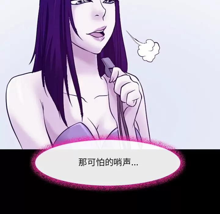 [韩国漫画] 耳畔的神音 调教,熟女人妻,巨乳大奶,OL#[99P]-29