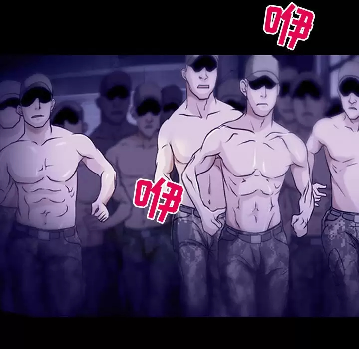 [韩国漫画] 耳畔的神音 调教,熟女人妻,巨乳大奶,OL#[99P]-31