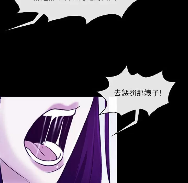 [韩国漫画] 耳畔的神音 调教,熟女人妻,巨乳大奶,OL#[99P]-33
