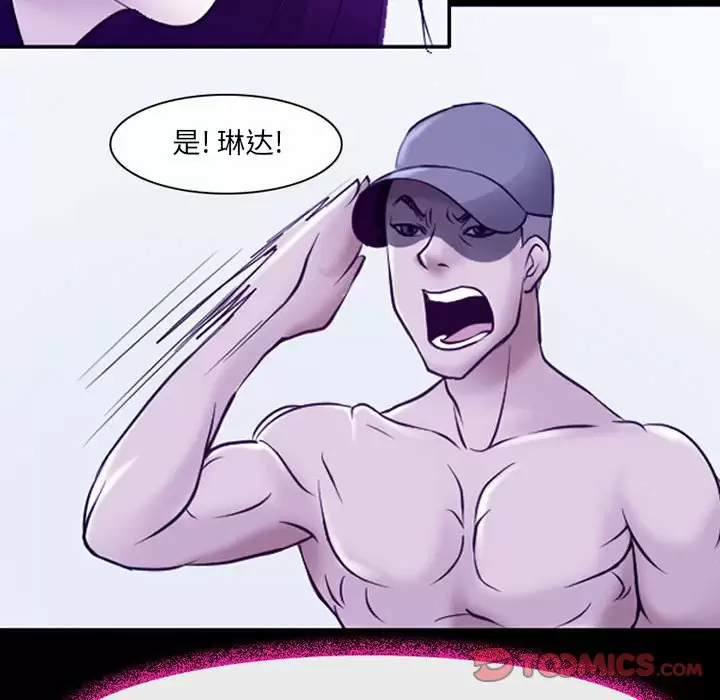 [韩国漫画] 耳畔的神音 调教,熟女人妻,巨乳大奶,OL#[99P]-34