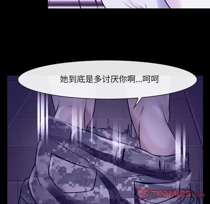 [韩国漫画] 耳畔的神音 调教,熟女人妻,巨乳大奶,OL#[99P]-38