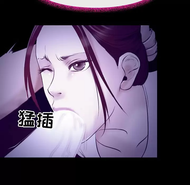 [韩国漫画] 耳畔的神音 调教,熟女人妻,巨乳大奶,OL#[99P]-40