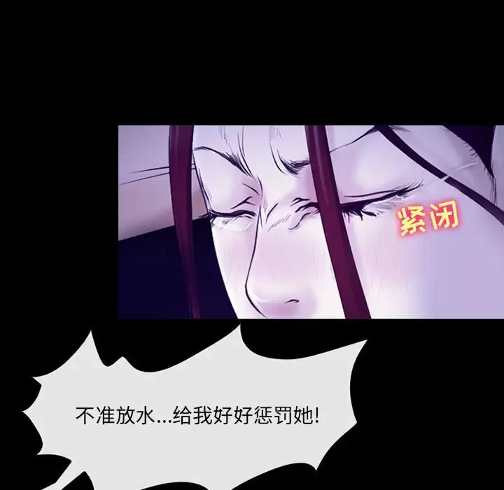 [韩国漫画] 耳畔的神音 调教,熟女人妻,巨乳大奶,OL#[99P]-41