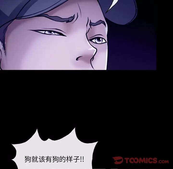 [韩国漫画] 耳畔的神音 调教,熟女人妻,巨乳大奶,OL#[99P]-46