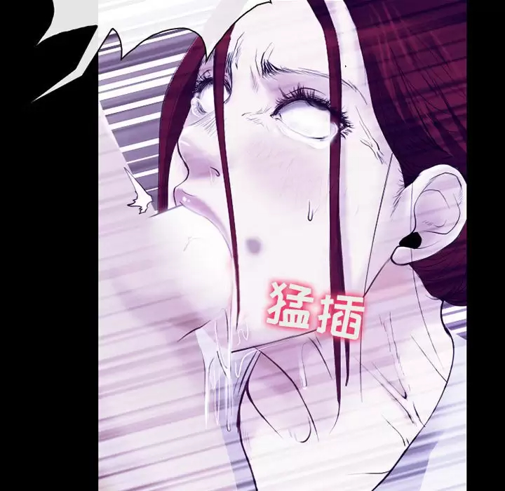 [韩国漫画] 耳畔的神音 调教,熟女人妻,巨乳大奶,OL#[99P]-47