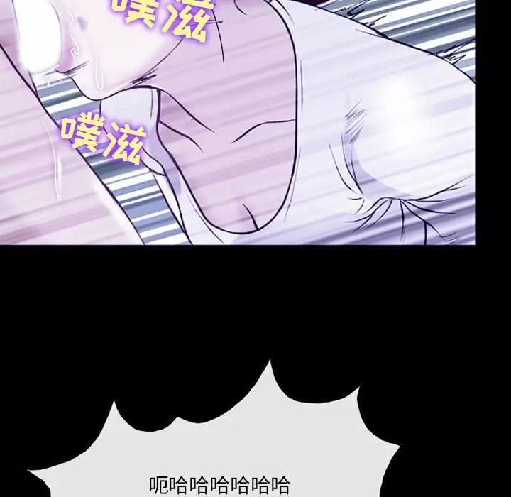 [韩国漫画] 耳畔的神音 调教,熟女人妻,巨乳大奶,OL#[99P]-49