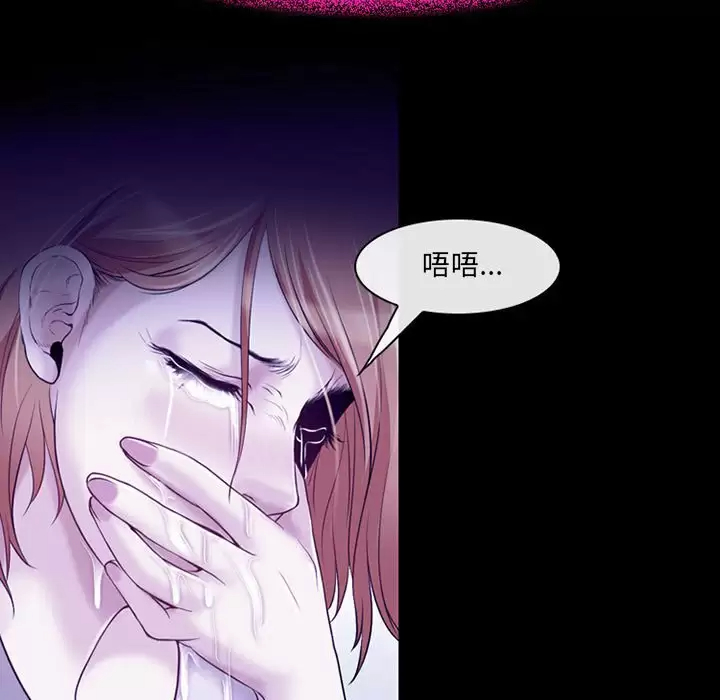 [韩国漫画] 耳畔的神音 调教,熟女人妻,巨乳大奶,OL#[99P]-5