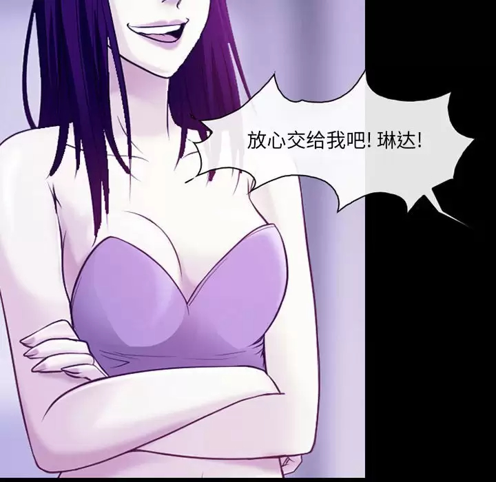 [韩国漫画] 耳畔的神音 调教,熟女人妻,巨乳大奶,OL#[99P]-51