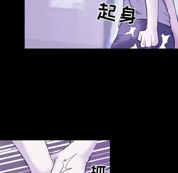 [韩国漫画] 耳畔的神音 调教,熟女人妻,巨乳大奶,OL#[99P]-53