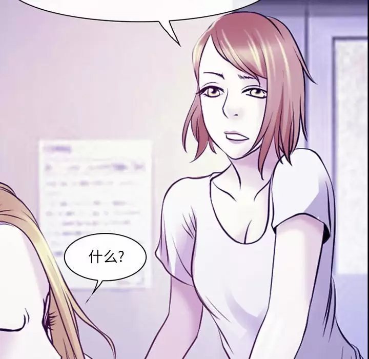 [韩国漫画] 耳畔的神音 调教,熟女人妻,巨乳大奶,OL#[99P]-55